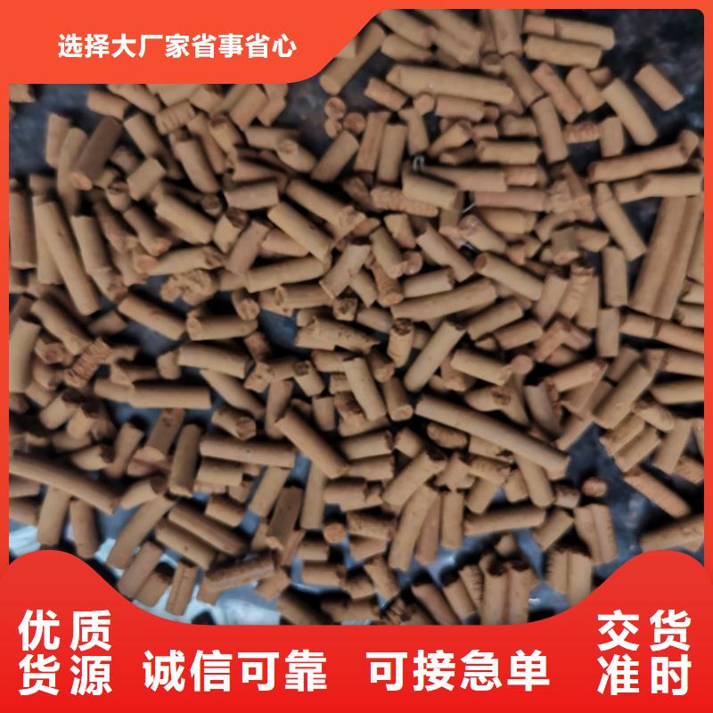 氧化铁脱硫剂椰壳活性炭商家直供