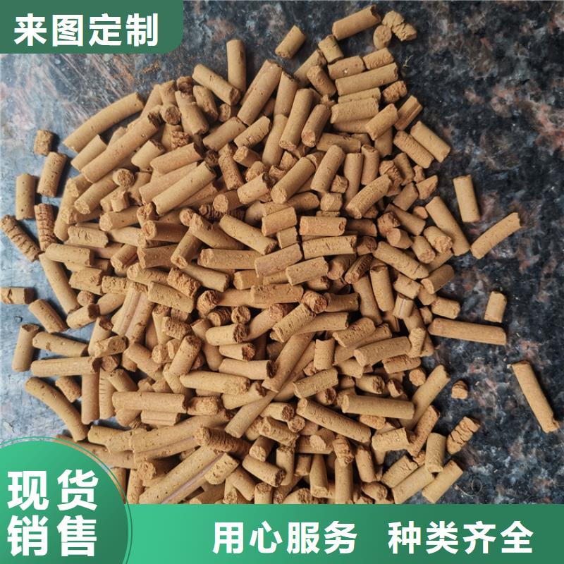 煤气脱硫剂批发价格