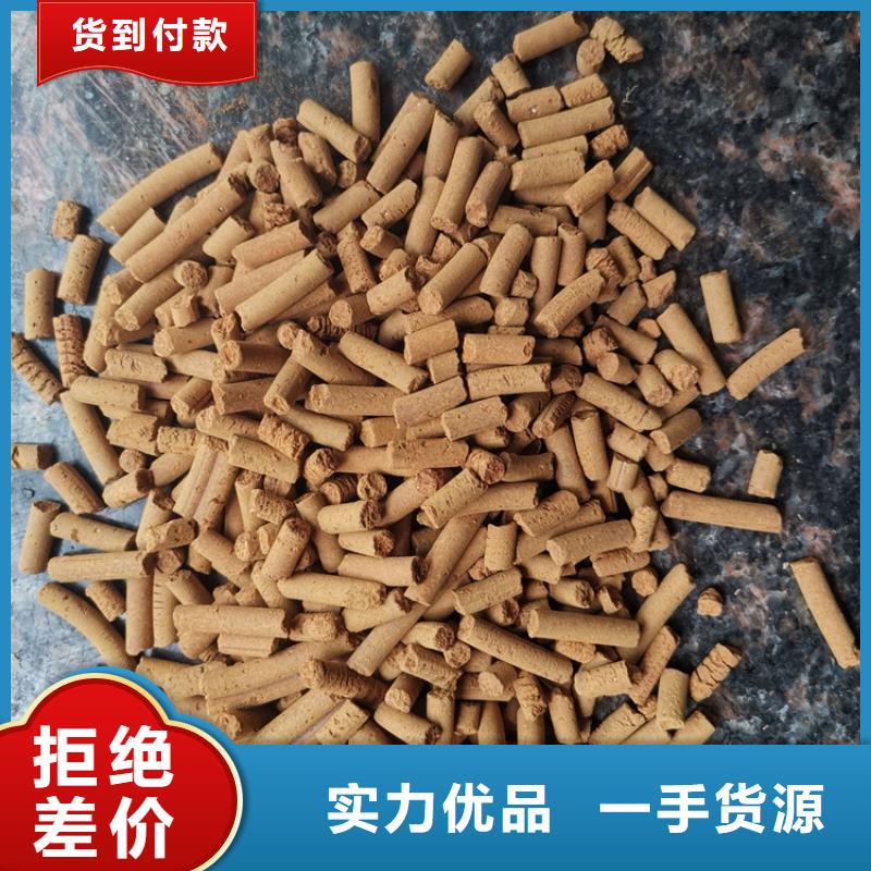 自治区污水处理厂脱硫剂厂家