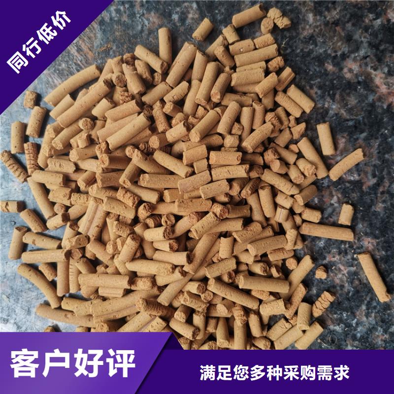 氧化铁脱硫剂_【麦饭石】实体厂家支持定制
