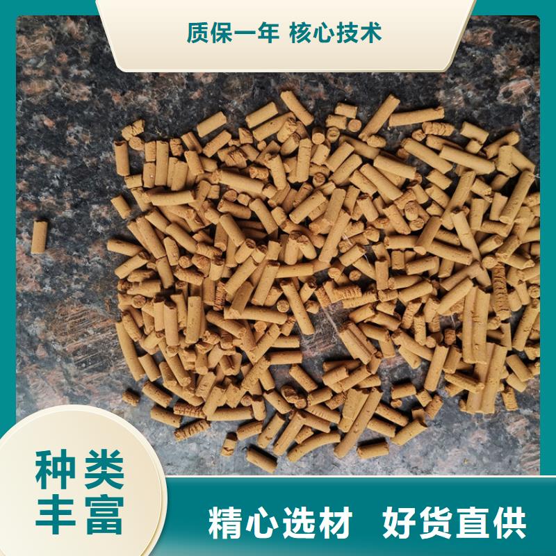 沼气脱硫剂厂家价格低