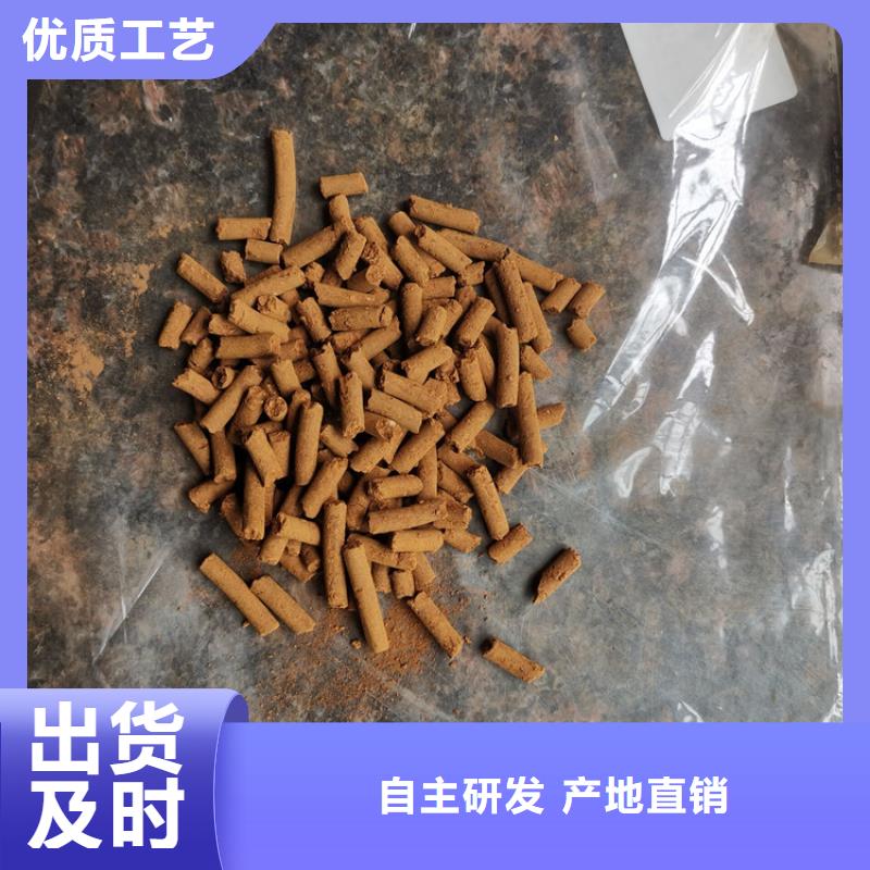 特别行政区常温氧化铁脱硫剂优惠多