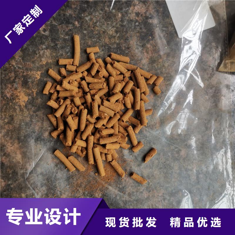 氧化铁脱硫剂活山岩专业生产设备