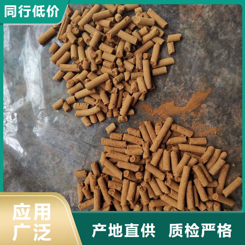 煤气用氧化铁脱硫剂供应商
