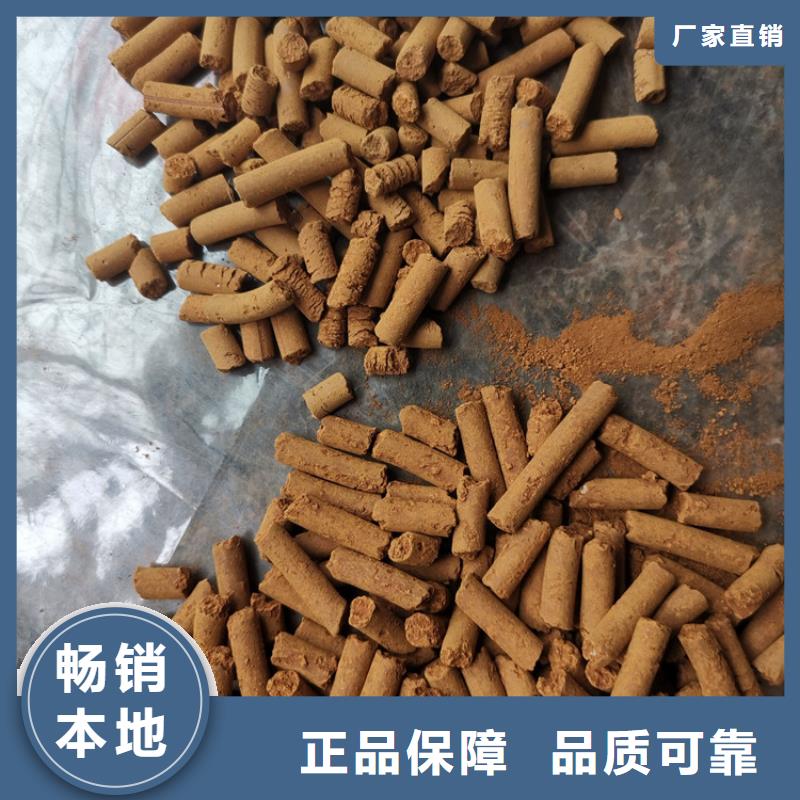 煤气用氧化铁脱硫剂供应商