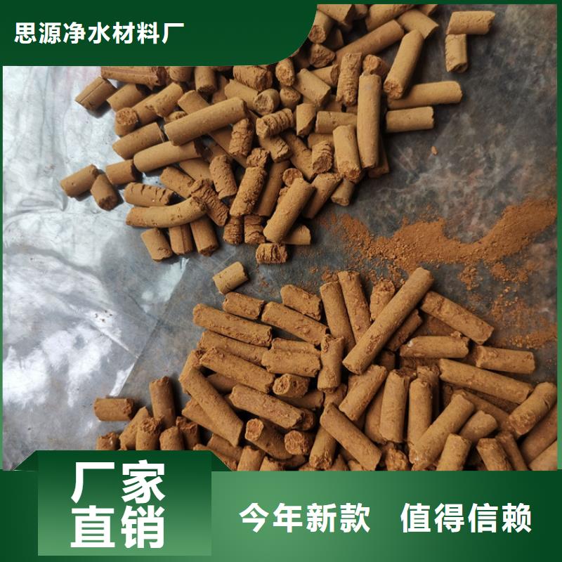 沼气脱硫剂厂家价格低