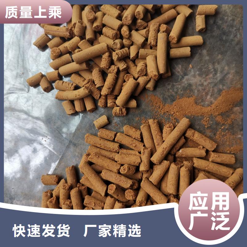 常温氧化铁脱硫剂分厂