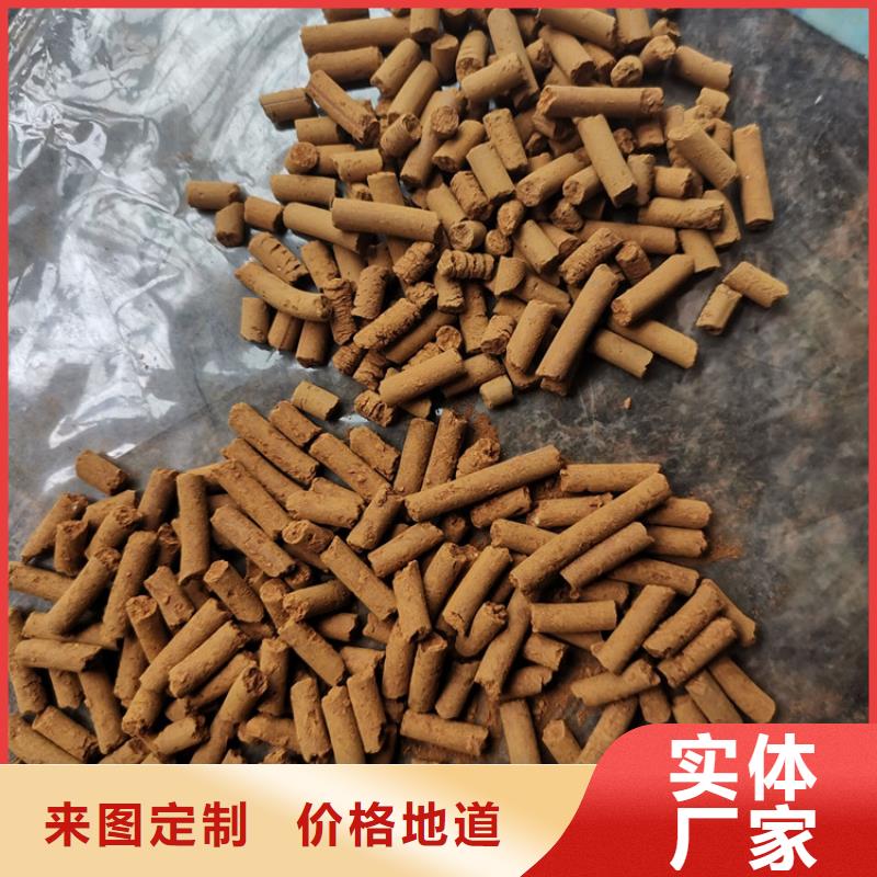 煤气用氧化铁脱硫剂供应商
