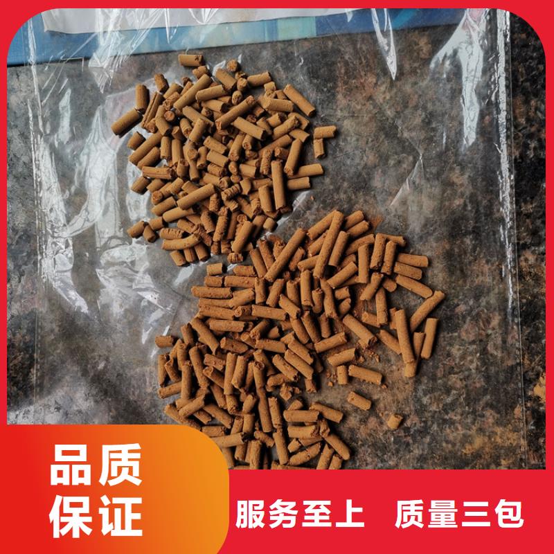 沼气脱硫剂厂家价格低