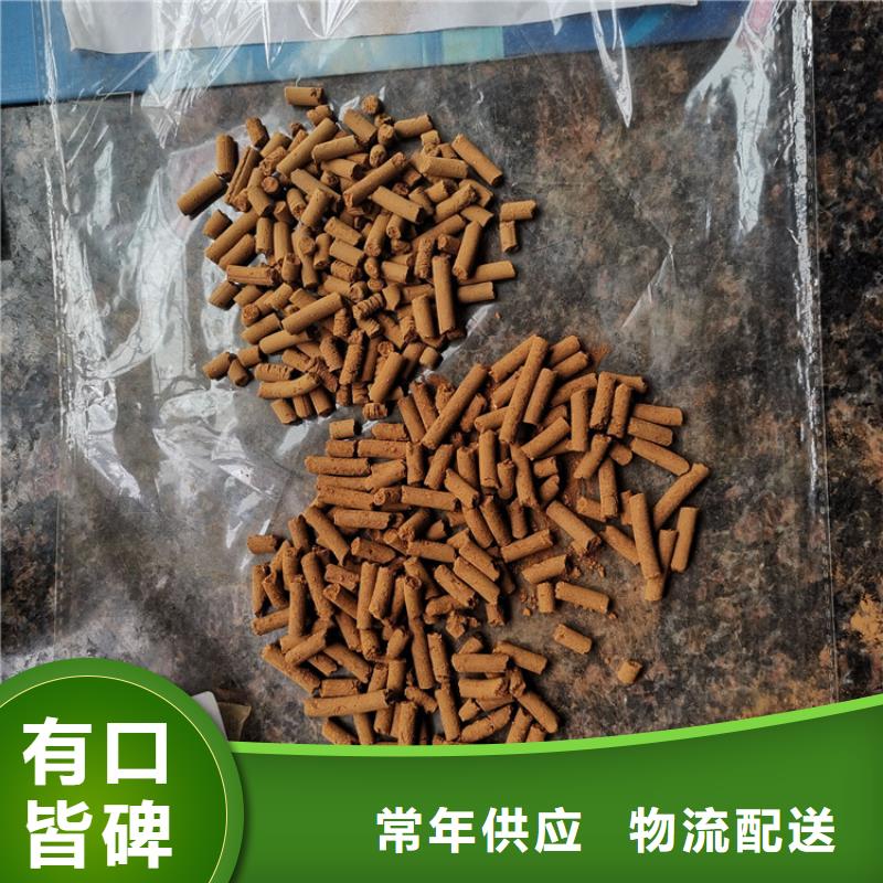 煤气用氧化铁脱硫剂供应商
