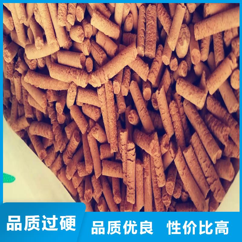 煤气用氧化铁脱硫剂供应商