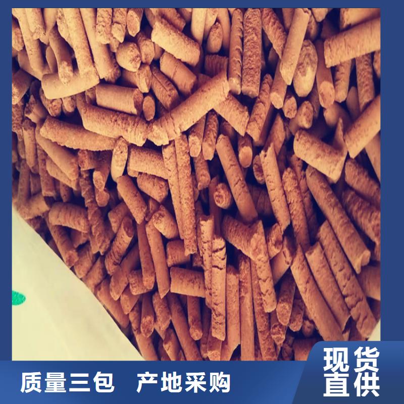 常温氧化铁脱硫剂分厂