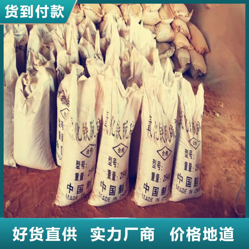 沼气脱硫剂厂家价格低