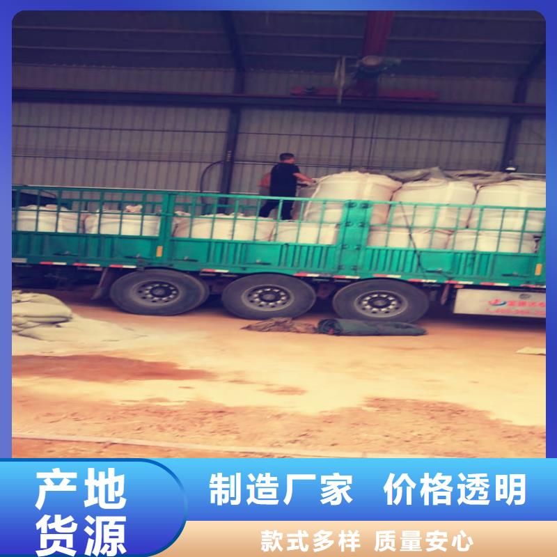 常温氧化铁脱硫剂分厂