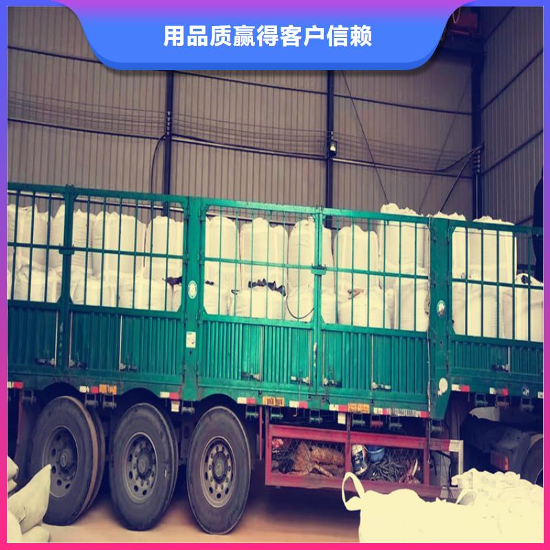 常温氧化铁脱硫剂分厂