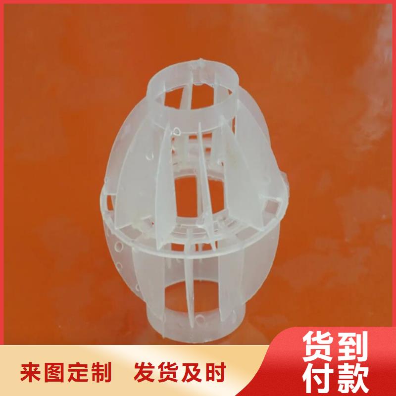 多面空心球-聚丙烯酰胺助凝剂0中间商差价