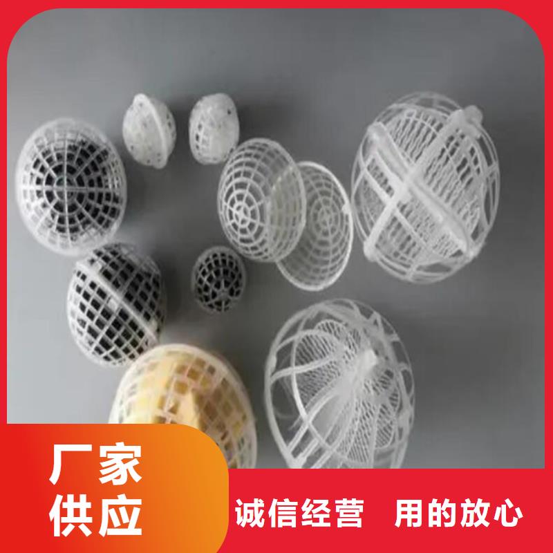多面空心球空气净化活性炭销售的是诚信
