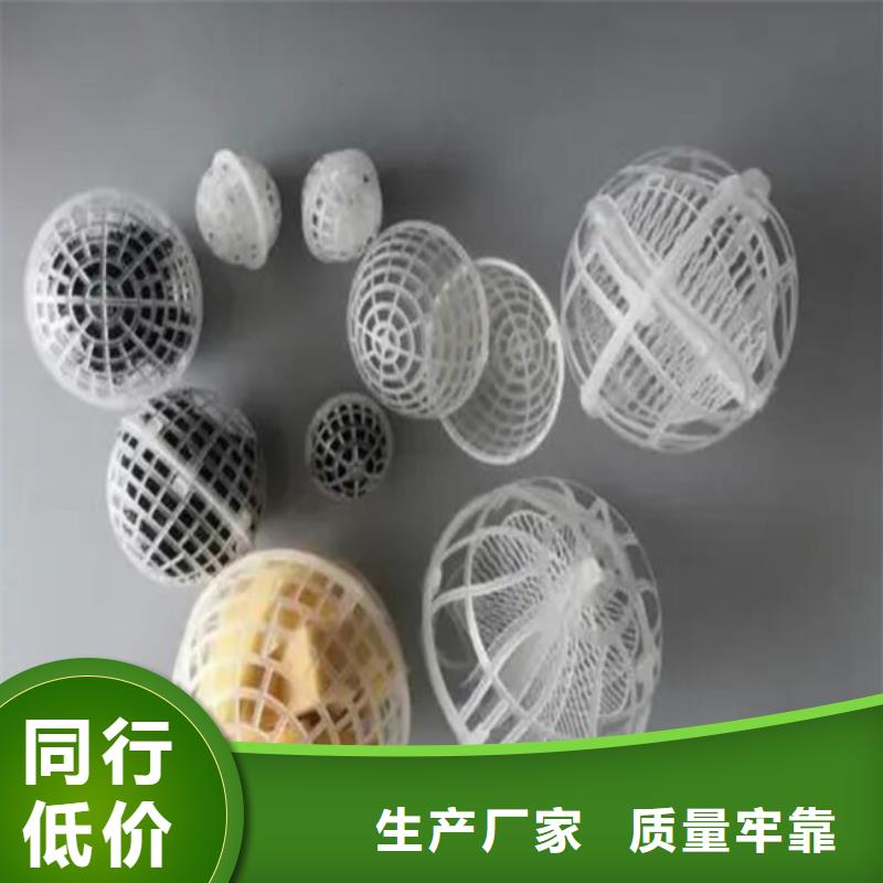 多面空心球斜管工厂批发