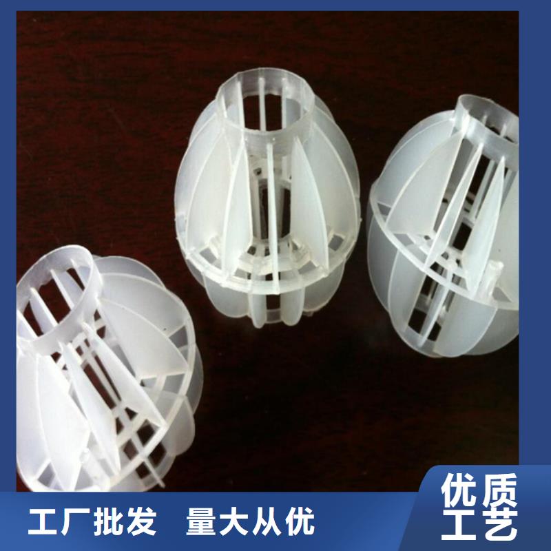 【多面空心球_果壳活性炭做工细致】
