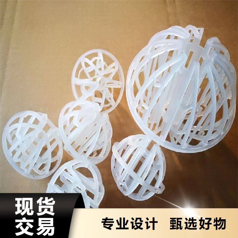 多面空心球聚丙烯酰胺货源充足