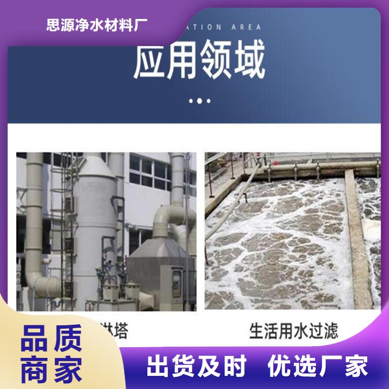 【多面空心球彗星式纤维滤料好品质售后无忧】