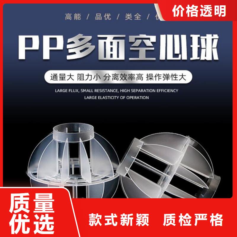 多面空心球,蜂窝活性炭高品质现货销售
