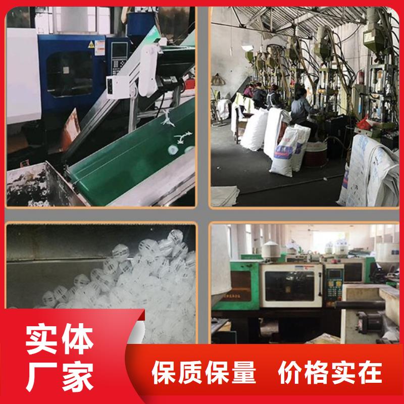 【多面空心球_果壳活性炭做工细致】