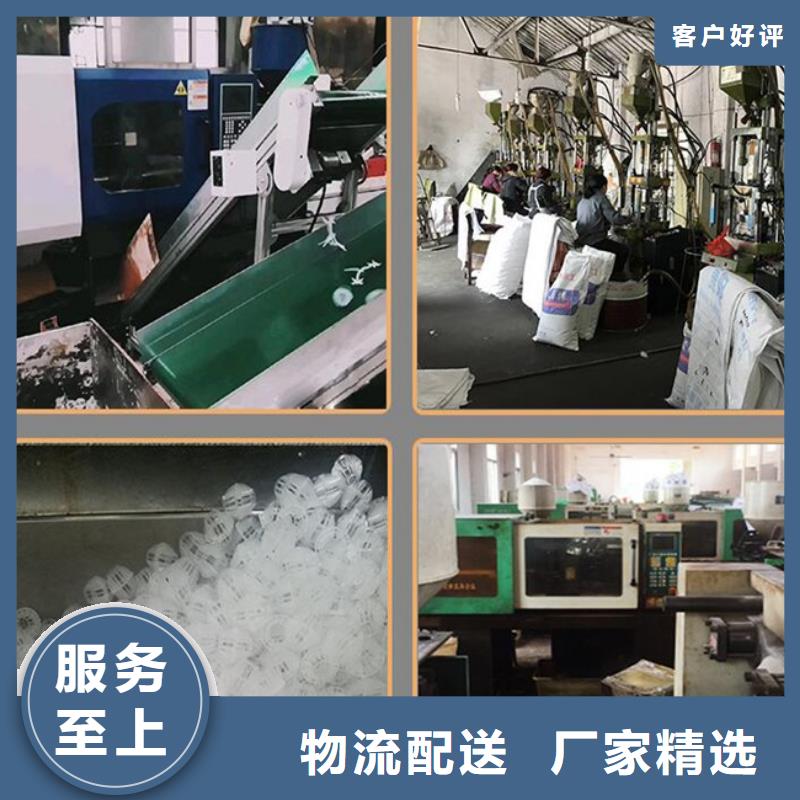 【多面空心球】MBBR流化床填料市场报价