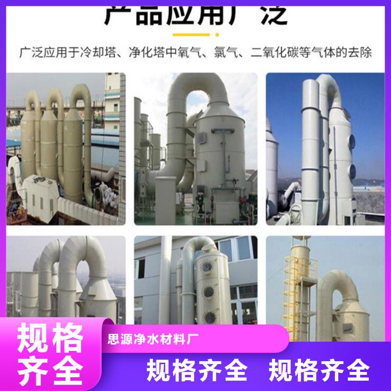 多面空心球_改性纤维球滤料精工细作品质优良