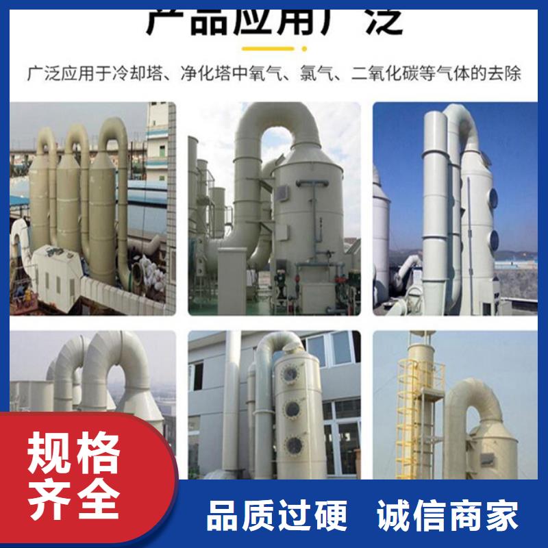 多面空心球吸附剂实力见证