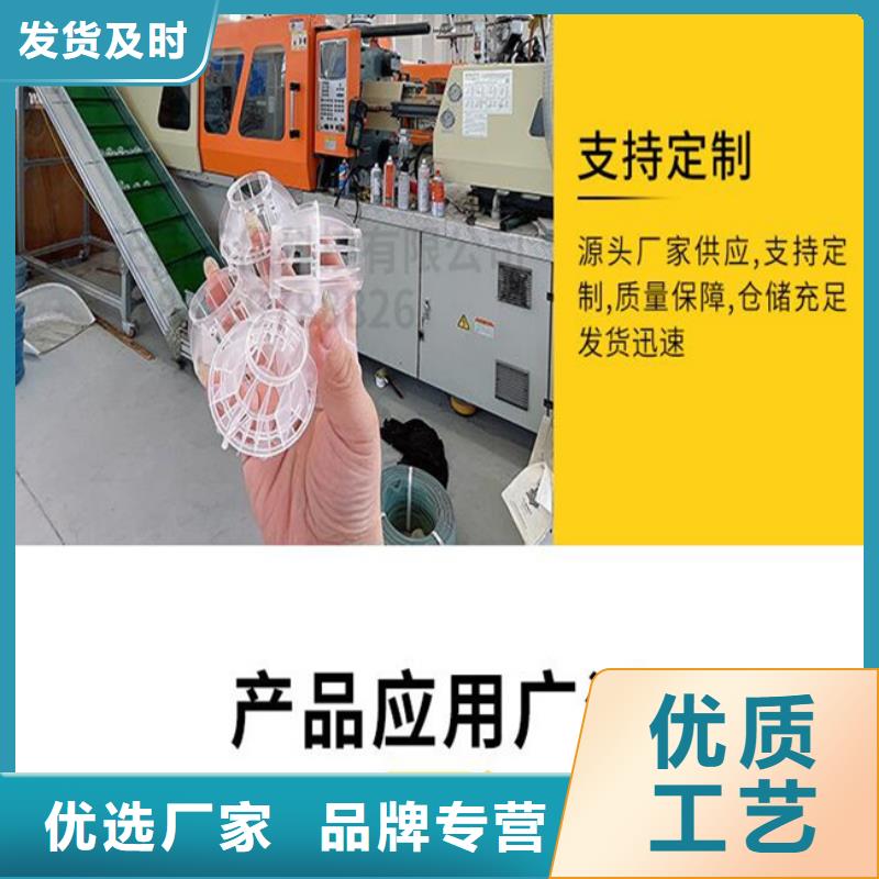 多面空心球斜管工厂批发