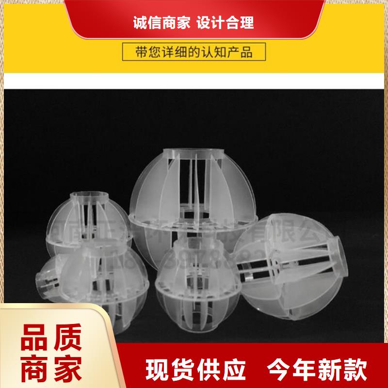 多面空心球,蜂窝活性炭高品质现货销售