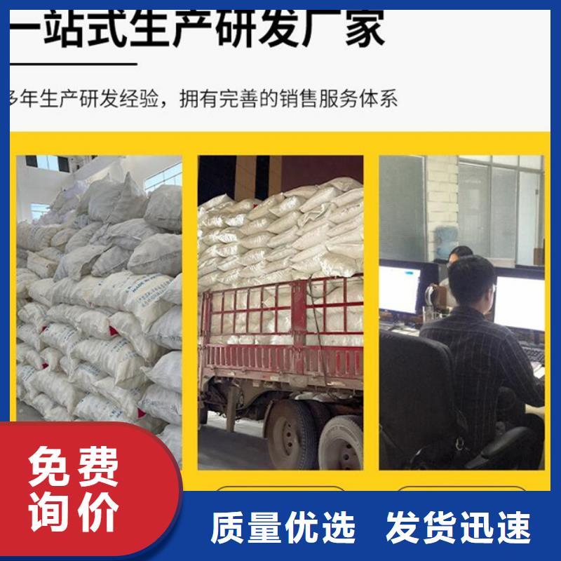 多面空心球聚合氯化铝精心