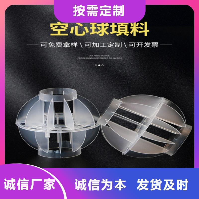多面空心球聚合氯化铝精心