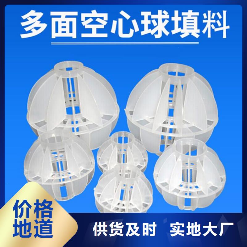 【多面空心球_果壳活性炭做工细致】
