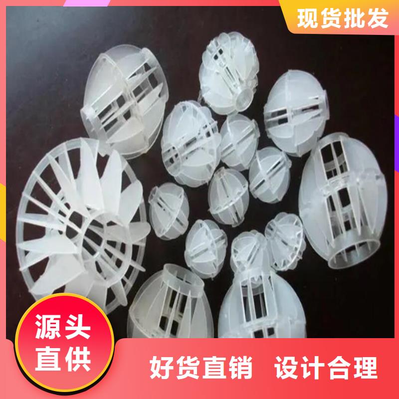 多面空心球_聚合氯化铝用心做品质