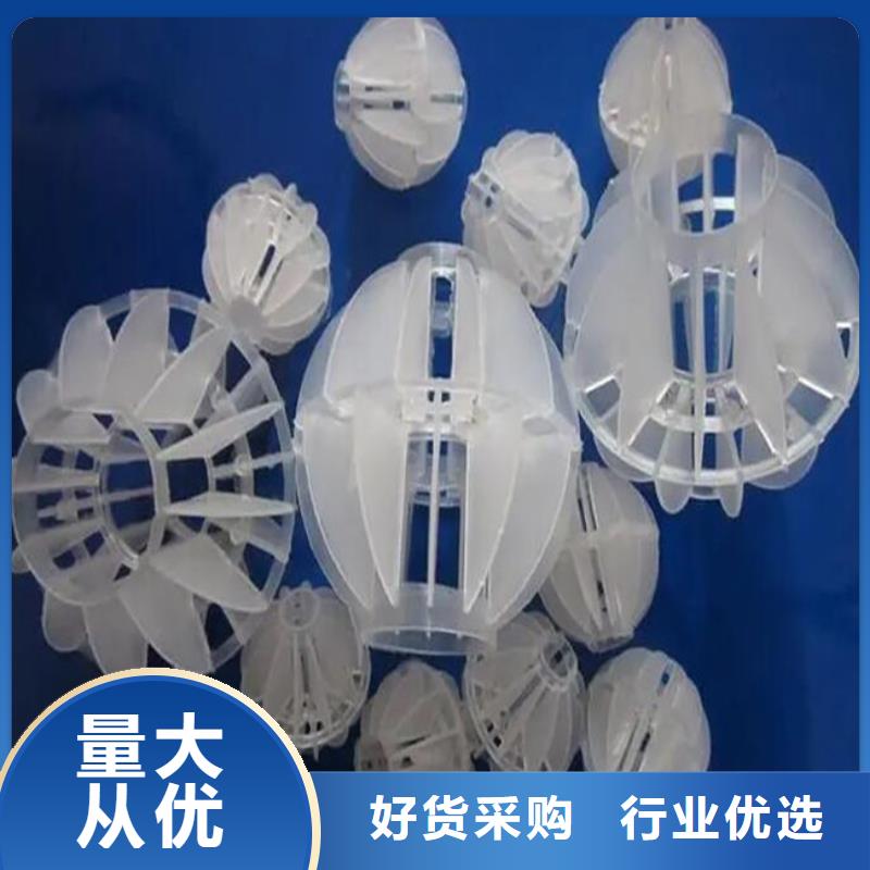 多面空心球聚丙烯酰胺货源充足
