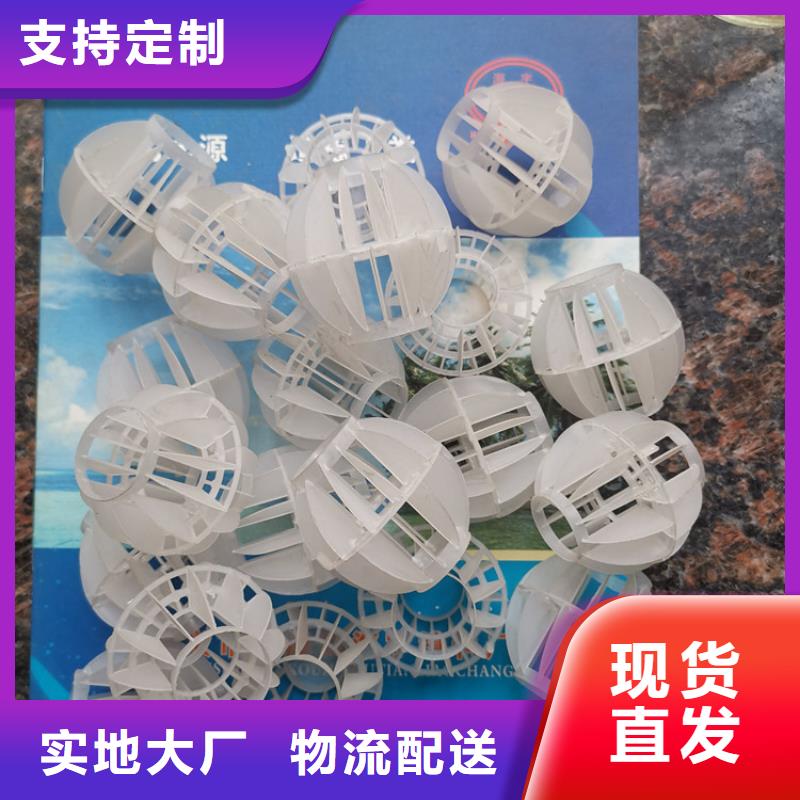 空心球厂家在线报价