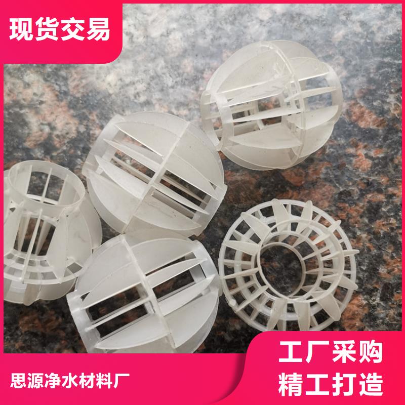 【多面空心球_果壳活性炭做工细致】