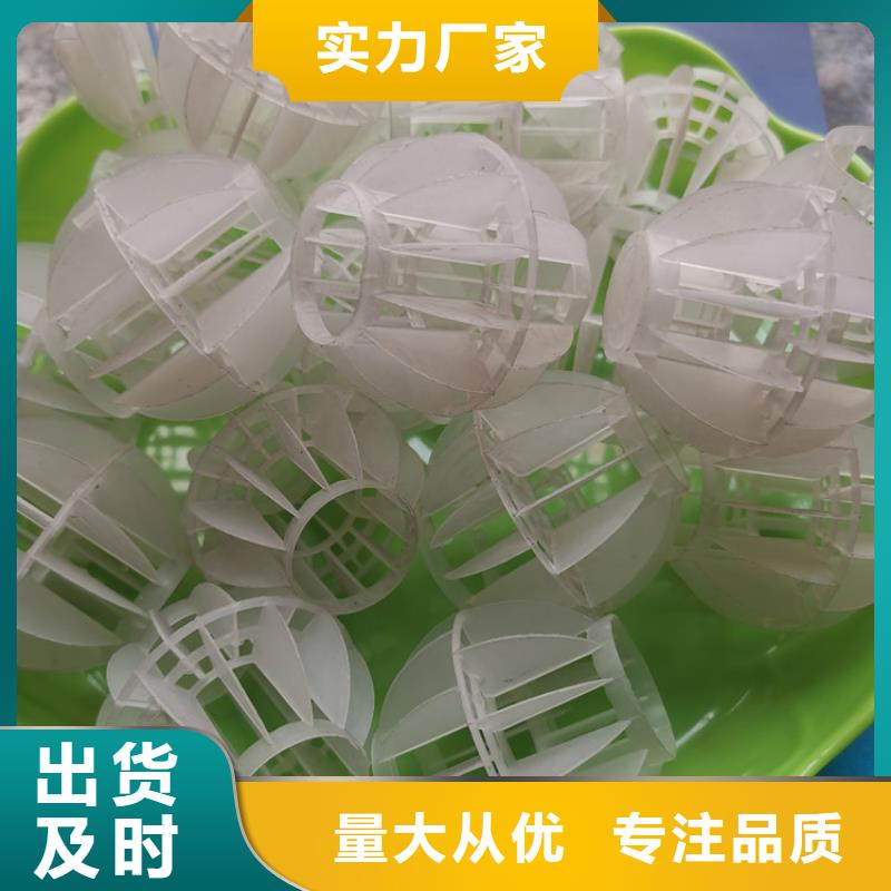 多面空心球精品选购