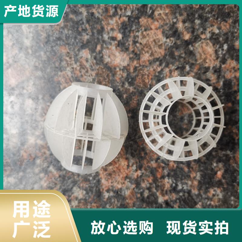 多面空心球吸附剂实力见证