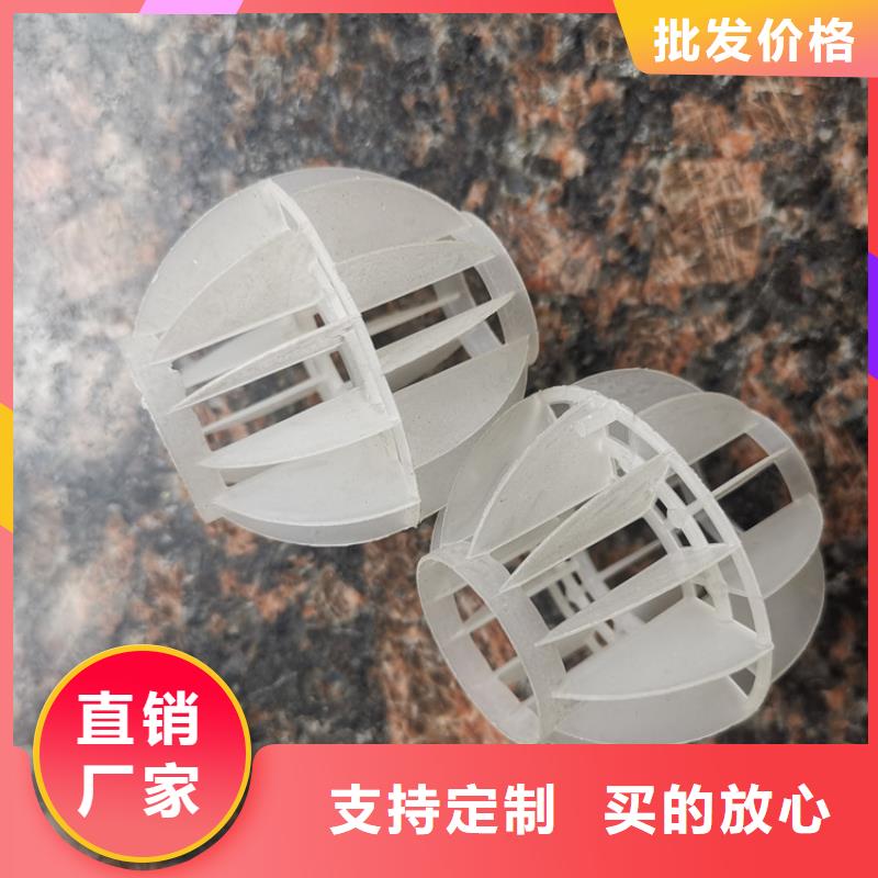 空心球厂家在线报价