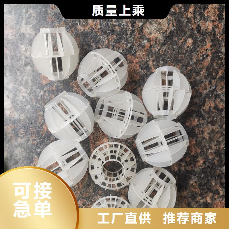 多面空心球氧化铁脱硫剂定金锁价