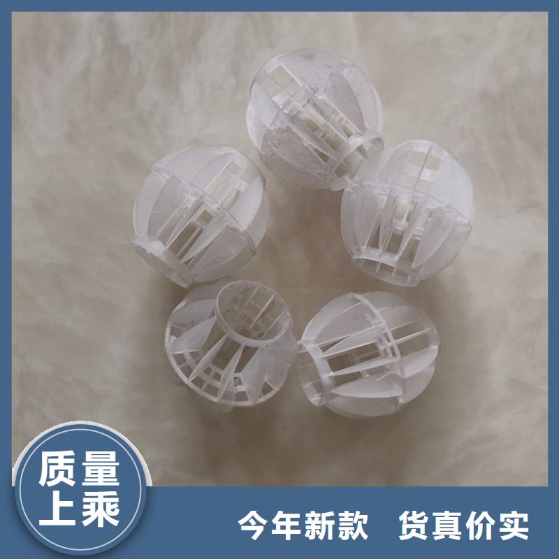 【多面空心球彗星式纤维滤料好品质售后无忧】