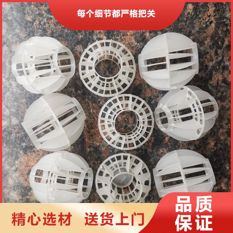 多面空心球-聚合氯化铝精工细作品质优良