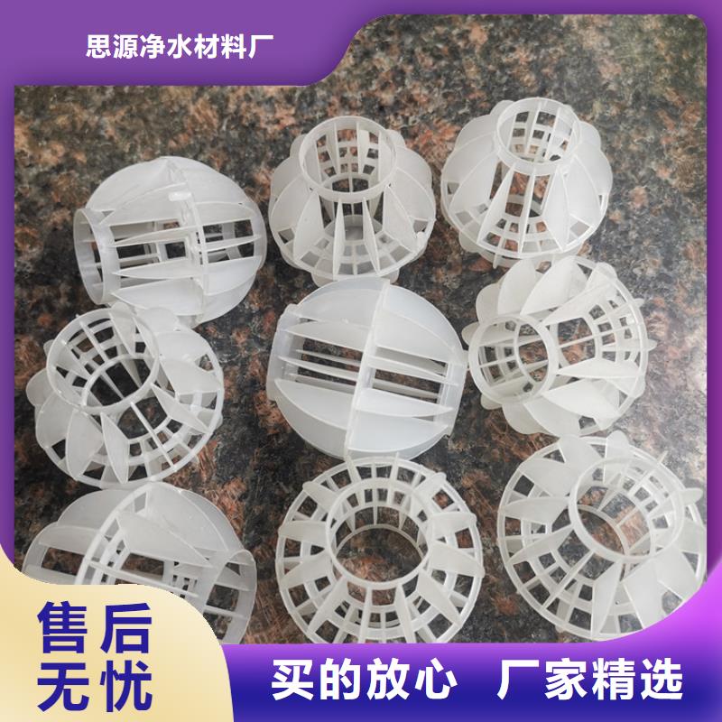 多面空心球空气净化活性炭销售的是诚信