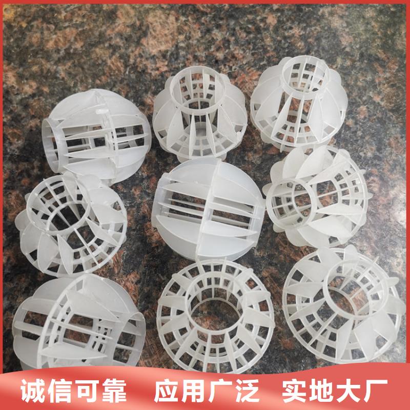 多面空心球精品选购