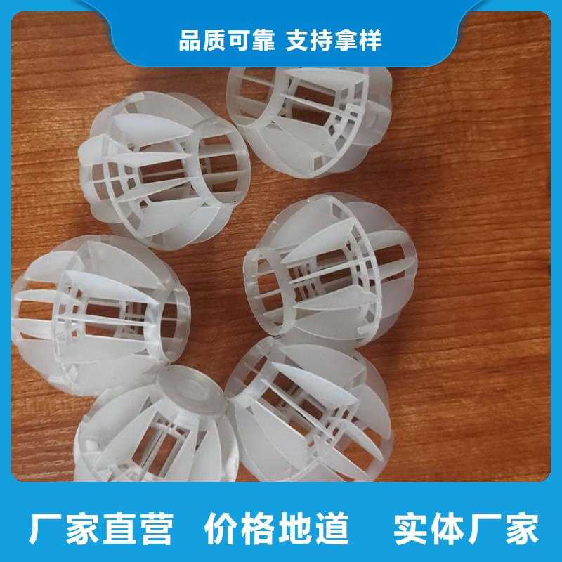 多面空心球_聚合氯化铝用心做品质