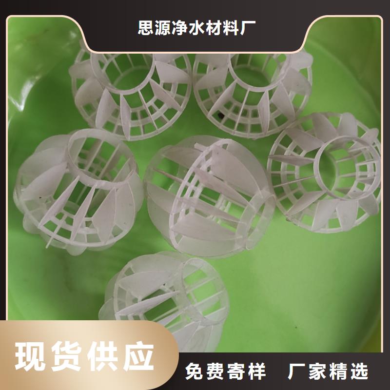 多面空心球服务至上
