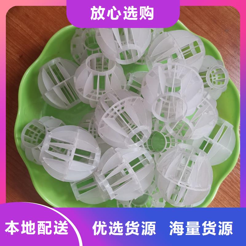 多面空心球服务至上